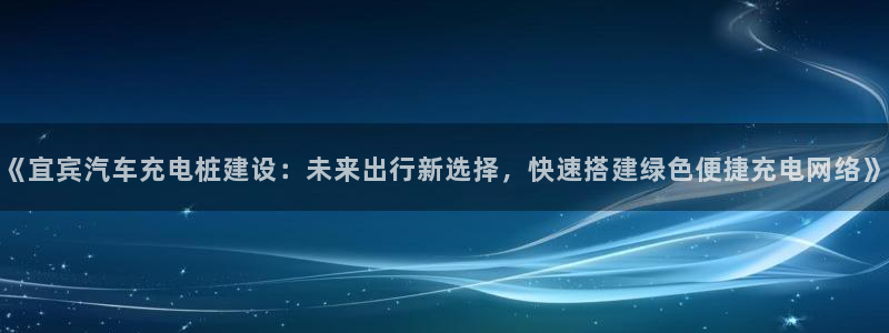 巴甲威廉希尔初赔研究