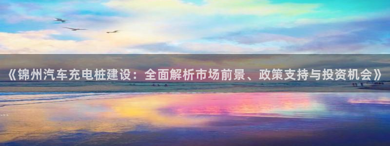 威廉斯国际娱乐网