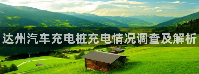 威廉希尔大小球