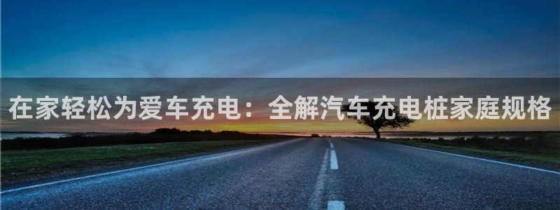 威廉希尔对比inter
